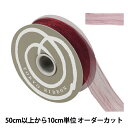 【数量5から】 リボン 『リプレソワレ 幅約2.8cm 107番色 33212』 TOKYO RIBBON 東京リボン(3)