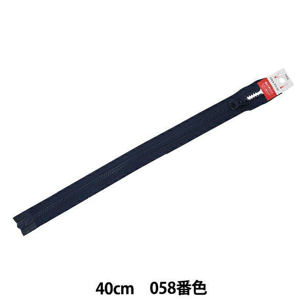 եʡ إåȥå 40cm ץ 058ֿ 5VCTO-40BL YKK 磻