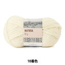 秋冬毛糸 『NATURA 10番色 ホワイト』 NOVITA ノヴィタ ノビータ