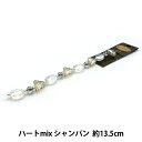 ビーズ 『ガラスビーズ ハートmix シャンパン 約13.5cm GN-08-21S-02C』