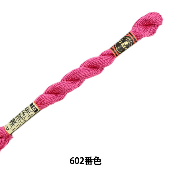 刺しゅう糸 『DMC 5番刺繍糸 602番色』 DMC ディーエムシー