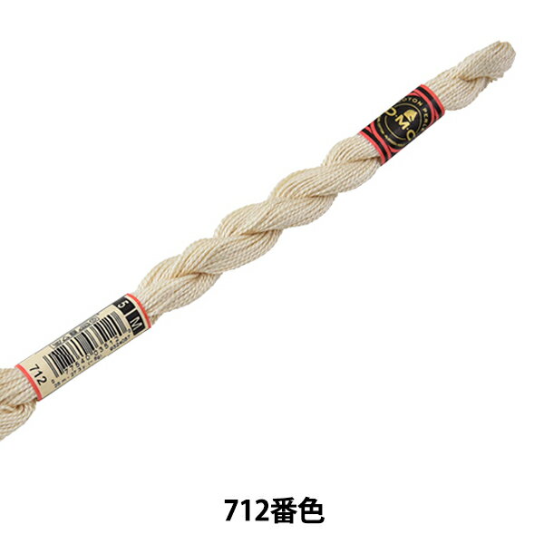 刺しゅう糸 『DMC 5番刺繍糸 712番色』 DMC ディーエムシー