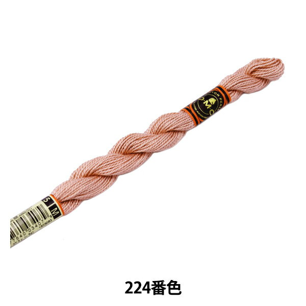 刺しゅう糸 『DMC 5番刺繍糸 224番色』 DMC ディーエムシー