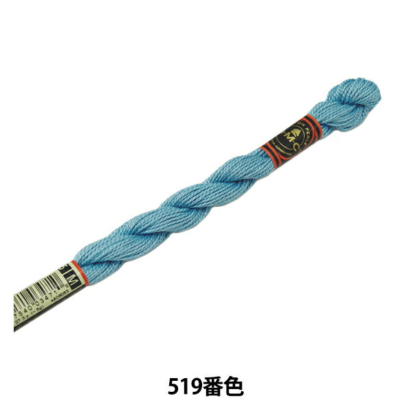 刺しゅう糸 『DMC 5番刺繍糸 519番色』 DMC ディーエムシー