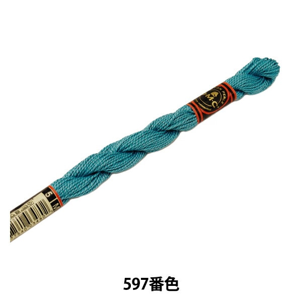 刺しゅう糸 『DMC 5番刺繍糸 597番色』 DMC ディーエムシー