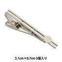 七宝用金具 『タイピン 5個入り OPA-418』