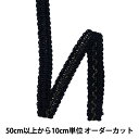 【数量5から】 ブレード 『メタリックブレード 107番色 1092』