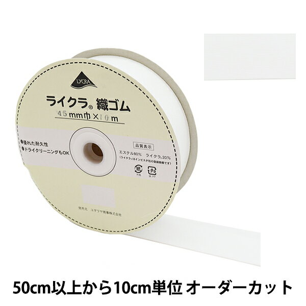 ڿ5  إ饤  4.5cm  LY-45-W