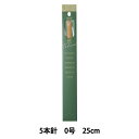 編み針 『棒針 匠 (たくみ) 5本針 0号 54-300』 Clover クロバー