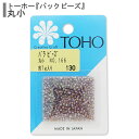 ビーズ 『バラビーズ 丸小 No.166』 TOHO BEADS トーホービーズ