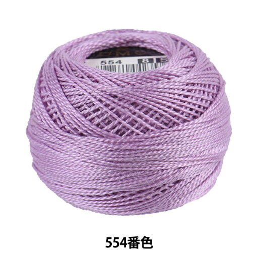 刺しゅう糸 『DMC 8番刺繍糸 554番色』 DMC ディーエムシー 刺しゅう糸 『DMC 8番刺繍糸 554番色』 DMC ディーエムシー