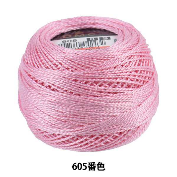 刺しゅう糸 『DMC 8番刺繍糸 605番色』 DMC ディーエムシー