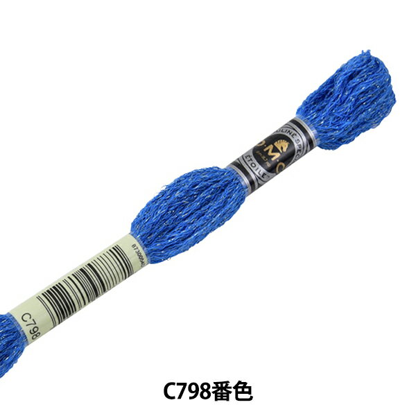 刺しゅう糸 『DMC 25番刺繍糸 エトワール C798番色』 DMC ディーエムシー
