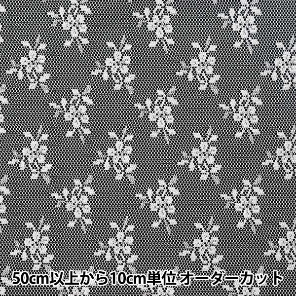 【数量5から】 生地 『ラッセルレース サラシ 14419-1』