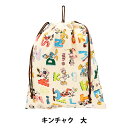 既製品 『ミッキー&フレンズ 巾着 大 CG-3970-1A』(4)