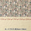 生地 『ミニチュア生地 ローン カットクロス 約34cm×50cm くらはしれい 猫の肖像 MNLK-08』