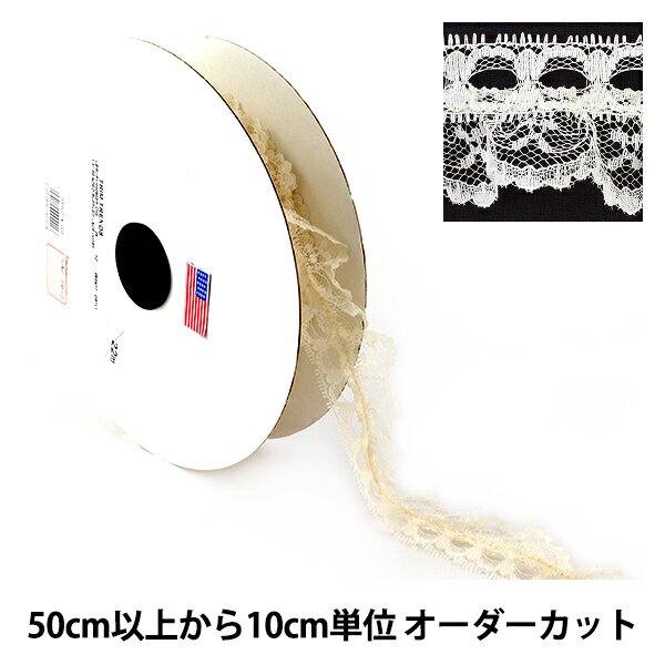 【数量5から】 レースリボンテープ 『レース アイボリー 000602 K-C02 チープレース』