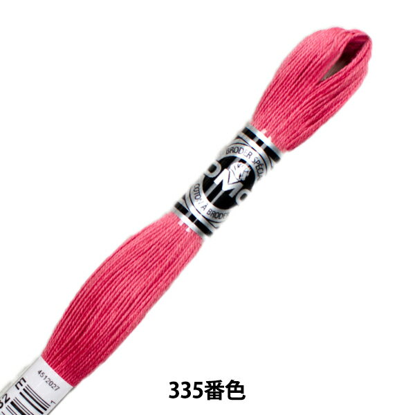 刺しゅう糸 『DMC 25番刺繍糸 アブローダー ART.107 335番色』 DMC ディーエムシー