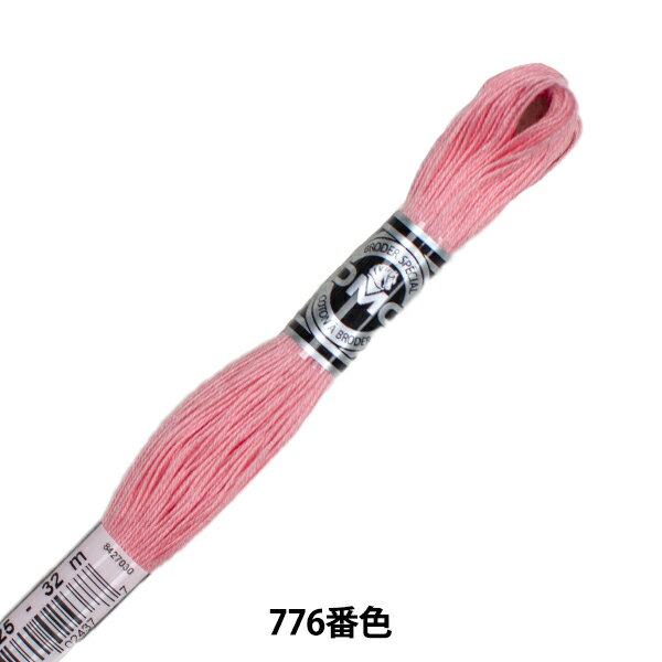 刺しゅう糸 『DMC 25番刺繍糸 アブローダー ART.107 776番色』 DMC ディーエムシー