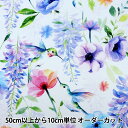 【数量5から】 生地 『インクジェットプリント ハチドリ S4812-295』(3)