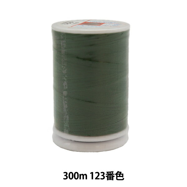 ミシン糸 『フェザナ 薄地用ミシン糸 極細 300m 123番色』 大黒絲業