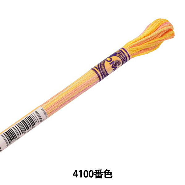 刺しゅう糸 『DMC 25番刺繍糸 カラーバリエーション 4100番色』 DMC ディーエムシー