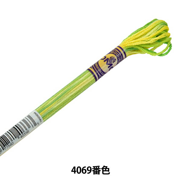 刺しゅう糸 『DMC 25番刺繍糸 カラーバリエーション 4069番色』 DMC ディーエムシー