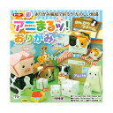 折り紙 千代紙 『アニまるッ! おりがみ 5050』 トーヨー
