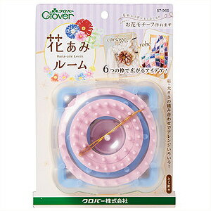 花のモチーフが簡単にできて、おしゃれな小物が作れます。 いろんなフラワーモチーフがきれいに、簡単につくることができます。 ピンリング(枠)に糸をかけてかがるだけで、誰でもすぐにモチーフづくりが始められます。 枠のカタチや組み合わせ、糸のかけ方やかがり方でバリエーション豊かな作品づくりが楽しめます。おしゃれなラッピングに。 コサージュとしてアクセントに。 ◆内容：六角枠1個、四角枠(大・小)各1個、丸枠(大・中・小)各1個、中心ピン1個、台1個、フタ1個、とじ針1本 ◆P.サイズ（約）：130×185×50mm ※モニターによって画像と実際の色とは多少異なる場合がございます。 【手芸用品・毛糸・生地の専門店 ユザワヤ】