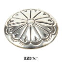 ボタン 『FUNNY(ファニー) クリムコンチョ 3.1cm 70809』 KYOSHIN-ELLE 協進エル