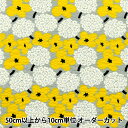 【数量5から】 生地 『う早この布 リップルプリント ミニブーケ グレー地 UP5949-D』 COTTON KOBAYASHI コットンこばやし 小林繊維