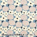 【数量5から】 生地 『う早この布 リップルプリント ミニブーケ ライトブルー地 UP5949-E』 COTTON KOBAYASHI コットンこばやし 小林繊維