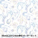 【数量5から】 生地 『リバティ・ファブリックス オーガニック・タナローン スージー 157J905-D』 Liberty Japan リバティジャパン