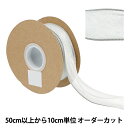 【数量5から】 リボン 『フィッシュテールリボン 約31〜40mm幅 グレー 13847』