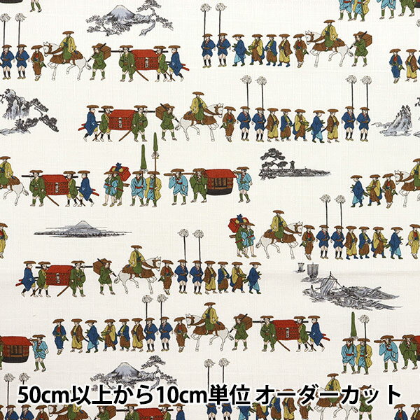 【数量5から】 生地 『和柄ドビー 大名行列 ホワイト 1025-105-4A』