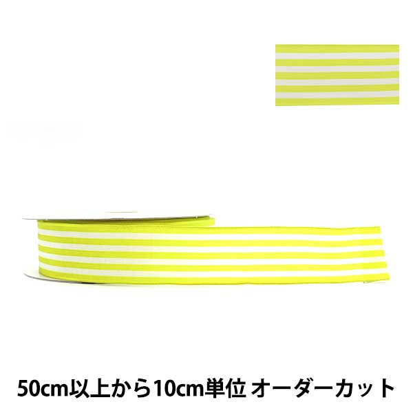 【数量5から】 リボン 『ボーダーボーダー 3468 幅約2.5cm 5番色』 AOYAMARIBBON 青山リボン