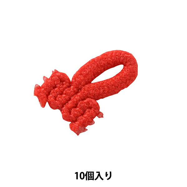 手芸パーツ 『ルーパー 015番色 472-5210-15』 DARIN ダリン