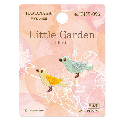 ワッペン 『Little Garden (リトルガーデン) Bird H459-096』 Hamanaka ハマナカ ワッペン 『Little Garden (リトルガーデン) Bird H459-096』 Hamanaka ハマナカ