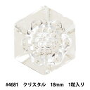 スワロフスキー 『#4681 Vision Hexagon クリスタル 18mm 1粒』