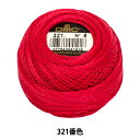 刺しゅう糸 『DMC 8番刺繍糸 321番色』 DMC ディーエムシー(3)