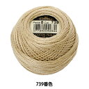 刺しゅう糸 『DMC 8番刺繍糸 739番色』 DMC ディーエムシー(3)
