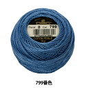刺しゅう糸 『DMC 8番刺繍糸 799番色』 DMC ディーエムシー(3)