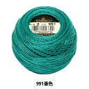 刺しゅう糸 『DMC 8番刺繍糸 991番色』 DMC ディーエムシー(3)