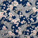 【数量5から】 生地 『シーチング 百華繚蘭 龍 ブルー HR3510-11D』 Quilt Gate キルトゲイト