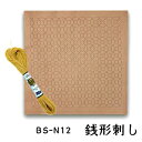 ビーズキット 『ビーズ刺し子専用生地糸セット 銭形刺し BS-N12』TOHO BEADS トーホービーズ