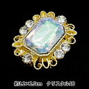 手芸パーツ 『ビジューセンターパーツ 1個入り 32mm×25mm クリスタルAB OSG-12』 寺井