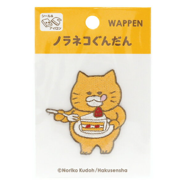 ワッペン 『ノラネコぐんだんワッペン ショートケーキ NGW-01』のサムネイル