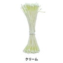 アートフラワー材料 『すだま クリーム No.7』