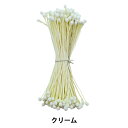 アートフラワー材料 『すだま クリーム No.6』