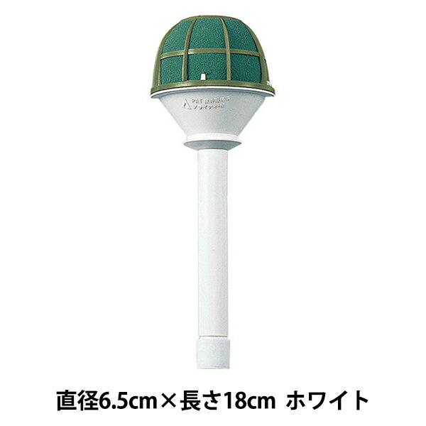 吸水フォーム 『ブライディネット M ホワイト 10-3065-0』 松村工芸